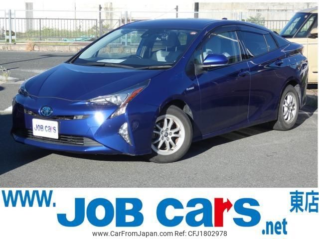 toyota prius 2016 CFJ1802978 image 1