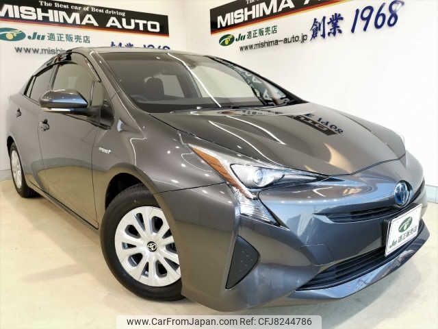 toyota prius 2016 -TOYOTA--Prius ZVW50--6005829---TOYOTA--Prius ZVW50--6005829- image 1