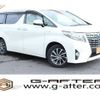 toyota alphard 2016 -TOYOTA--Alphard DAA-AYH30W--AYH30-0033286---TOYOTA--Alphard DAA-AYH30W--AYH30-0033286- image 1