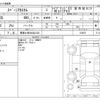 suzuki spacia 2020 -SUZUKI 【尾張小牧 584ﾊ1231】--Spacia DAA-MK53S--MK53S-679075---SUZUKI 【尾張小牧 584ﾊ1231】--Spacia DAA-MK53S--MK53S-679075- image 3