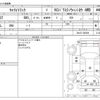 suzuki carry-truck 2015 -SUZUKI--Carry Truck EBD-DA16T--DA16T-205398---SUZUKI--Carry Truck EBD-DA16T--DA16T-205398- image 3