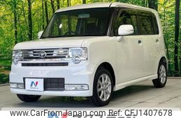 toyota pixis-space 2014 quick_quick_L575A_L575A-0041697