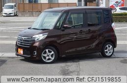 nissan dayz-roox 2014 CFJ1519855