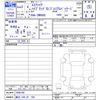 toyota esquire 2021 -TOYOTA 【横浜 549ﾕ505】--Esquire ZWR80G--0498768---TOYOTA 【横浜 549ﾕ505】--Esquire ZWR80G--0498768- image 3