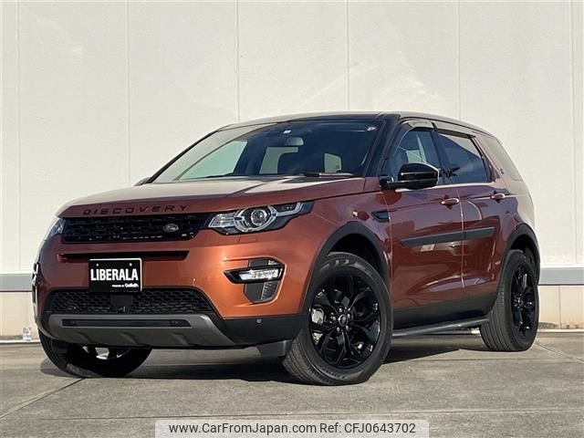 rover discovery 2018 -ROVER--Discovery DBA-LC2XB--SALCA2AX9JH752809---ROVER--Discovery DBA-LC2XB--SALCA2AX9JH752809- image 1