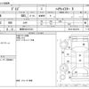 nissan dayz 2013 -NISSAN 【静岡 583ｶ5321】--DAYZ DBA-B21W--B21W-0044794---NISSAN 【静岡 583ｶ5321】--DAYZ DBA-B21W--B21W-0044794- image 3