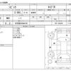 honda civic 2003 -HONDA 【名古屋 530ﾇ8190】--Civic LA-EP3--EP3-1002258---HONDA 【名古屋 530ﾇ8190】--Civic LA-EP3--EP3-1002258- image 3