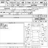 toyota crown 2019 -TOYOTA--Crown AZSH21-1006370---TOYOTA--Crown AZSH21-1006370- image 3