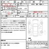 daihatsu cast 2020 quick_quick_DBA-LA250S_LA250S-0192153 image 21