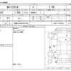 toyota corolla-axio 2017 -TOYOTA 【尾張小牧 503ｿ1560】--Corolla Axio DBA-NRE161--NRE161-0025386---TOYOTA 【尾張小牧 503ｿ1560】--Corolla Axio DBA-NRE161--NRE161-0025386- image 3