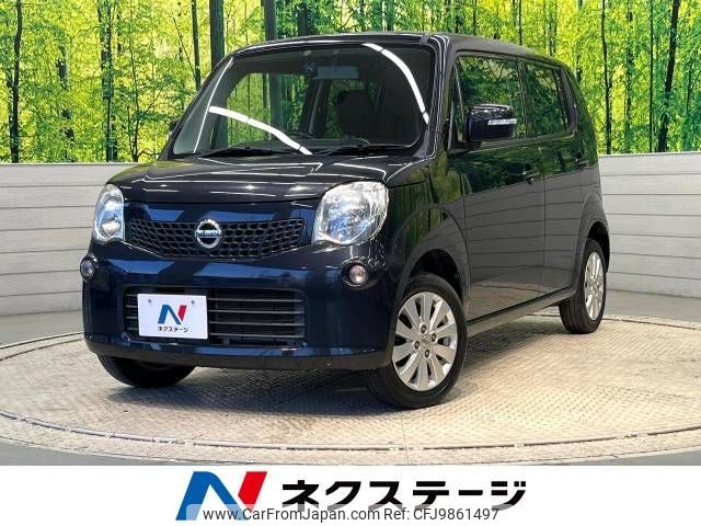 nissan moco 2015 -NISSAN--Moco DBA-MG33S--MG33S-692621---NISSAN--Moco DBA-MG33S--MG33S-692621- image 1