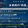volvo xc60 2016 quick_quick_DD4204TXC_YV1DZA8RDG2913978 image 3