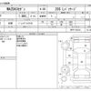 mazda mazda3 2021 CFJ1632217 image 3