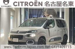 citroen berlingo 2020 -CITROEN--Citroen Berlingo -K9CYH01--VR7ECYHZRLJ565947---CITROEN--Citroen Berlingo -K9CYH01--VR7ECYHZRLJ565947-
