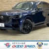 mazda mazda-others 2022 -MAZDA--CX-60 3CA-KH3R3P--KH3R3P-101697---MAZDA--CX-60 3CA-KH3R3P--KH3R3P-101697- image 1