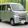 daihatsu hijet-van 2014 -DAIHATSU--Hijet Van EBD-S331V--S331V-0114752---DAIHATSU--Hijet Van EBD-S331V--S331V-0114752- image 17