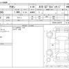 toyota allion 2019 -TOYOTA--Allion DBA-ZRT265--ZRT265-3035757---TOYOTA--Allion DBA-ZRT265--ZRT265-3035757- image 3