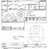 nissan serena 2014 -NISSAN--Serena HC26-112740---NISSAN--Serena HC26-112740- image 3