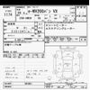 nissan nv200-vanette 2017 -NISSAN--NV200 VME0-503061---NISSAN--NV200 VME0-503061- image 3