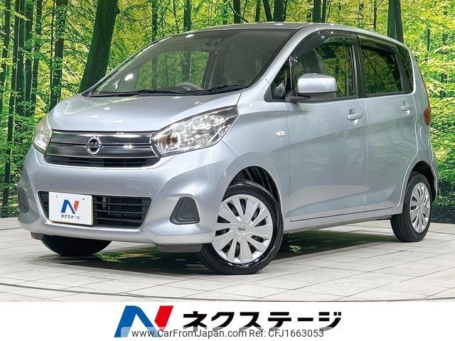 nissan dayz 2017 CFJ1663053 image 1