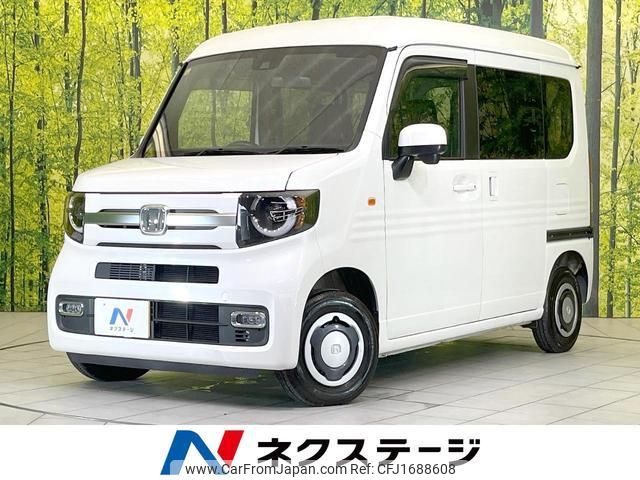 honda n-van-style 2023 CFJ1688608 image 1