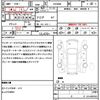 toyota voxy 2015 quick_quick_ZRR80W_ZRR80-0096168 image 21