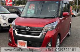 nissan dayz-roox 2018 -NISSAN--DAYZ Roox B21A--0397847---NISSAN--DAYZ Roox B21A--0397847-