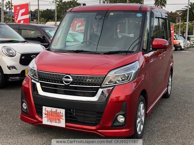 nissan dayz-roox 2018 -NISSAN--DAYZ Roox B21A--0397847---NISSAN--DAYZ Roox B21A--0397847- image 1