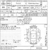 toyota isis undefined CFJ1609925 image 3