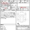 subaru forester 2015 quick_quick_SJ5_SJ5-064333 image 18