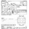 isuzu elf-truck 2016 CFJ1834976 image 3