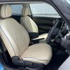 mini mini-others 2019 CFJ1518147 image 10