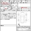 daihatsu atrai 2024 quick_quick_3BD-S700V_S700V-0107032 image 21