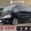 toyota hiace-van 2015 -TOYOTA--Hiace Van TRH226K--TRH226-0014919---TOYOTA--Hiace Van TRH226K--TRH226-0014919- image 1