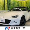 mazda roadster 2024 quick_quick_ND5RE_ND5RE-104890 image 1