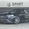 mercedes-benz e-class 2020 CFJ1399588 image 1