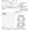 nissan leaf 2019 -NISSAN--Leaf ZE1-036714---NISSAN--Leaf ZE1-036714- image 3