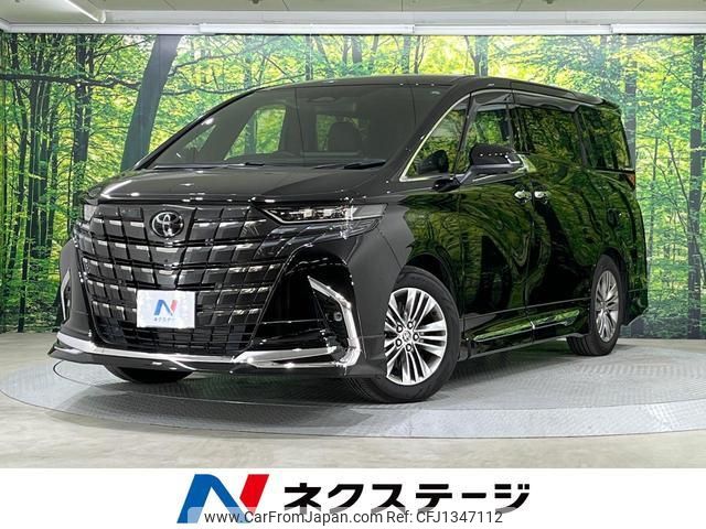 toyota alphard 2024 quick_quick_AAHH40W_AAHH40-4006385 image 1