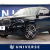 bmw x5 2020 -BMW--BMW X5 3DA-CV30A--WBACV620X09C25231---BMW--BMW X5 3DA-CV30A--WBACV620X09C25231- image 1