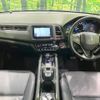 honda vezel 2014 quick_quick_RU3_RU3-1037334 image 3