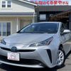 toyota prius 2020 CFJ1556731 image 1