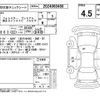 subaru forester 2019 -SUBARU--Forester SK9--SK9-019493---SUBARU--Forester SK9--SK9-019493- image 4