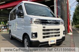 daihatsu atrai 2025 CFJ1599866