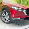 mazda cx-3 2020 quick_quick_DMEP_DMEP-110388 image 12