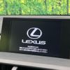 lexus nx 2016 CFJ1528994 image 4