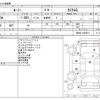 toyota roomy 2019 -TOYOTA--Roomy DBA-M900A--M900A-0393973---TOYOTA--Roomy DBA-M900A--M900A-0393973- image 3