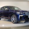 bmw x6 2020 -BMW--BMW X6 3BA-CY44--WBACY820209D04346---BMW--BMW X6 3BA-CY44--WBACY820209D04346- image 7