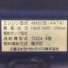 mitsubishi-fuso canter 2010 CFJ1854593 image 26