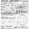 toyota crown-majesta 2014 -TOYOTA--Crown Majesta GWS214-6005727---TOYOTA--Crown Majesta GWS214-6005727- image 3