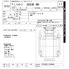 isuzu forward 2006 CFJ1542876 image 3